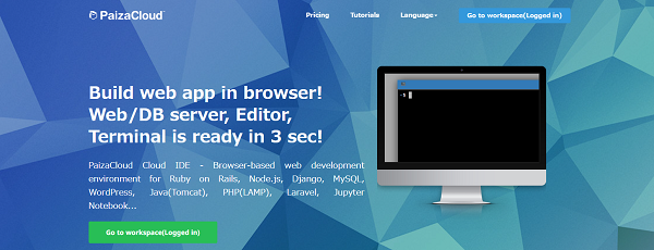 Paiza Cloud Browser İle Web App Kodlama